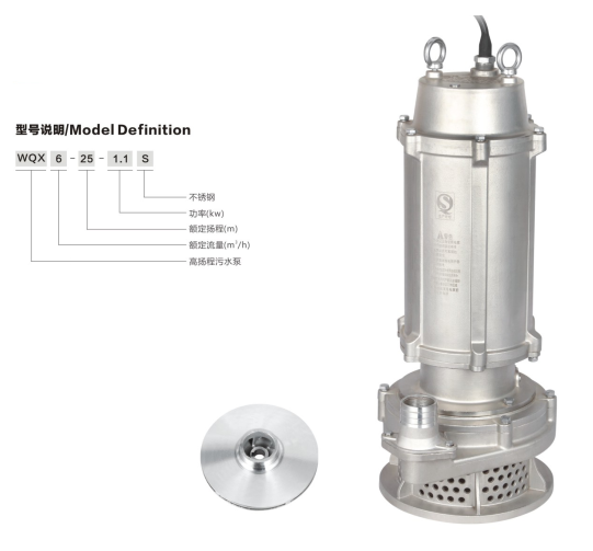 WQ( D)X-S 不锈钢精密铸造高扬程污水泵 (丝口出水)